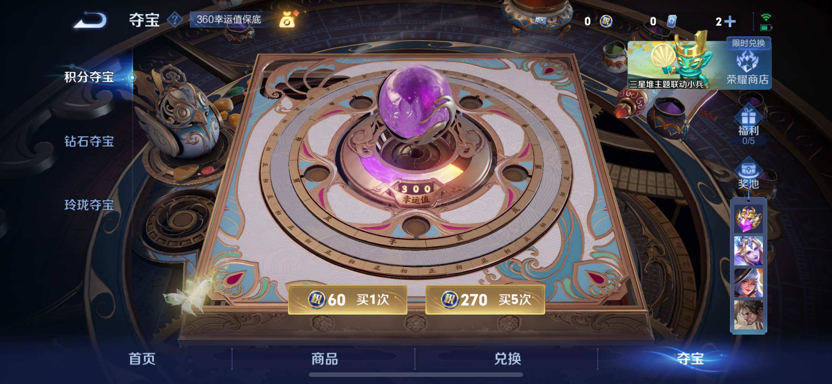 WZLX3363421王者荣耀账号详情图14