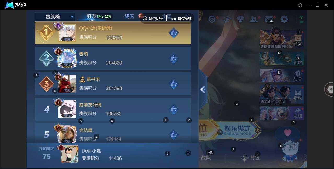 WZLE3358749王者荣耀账号详情图9