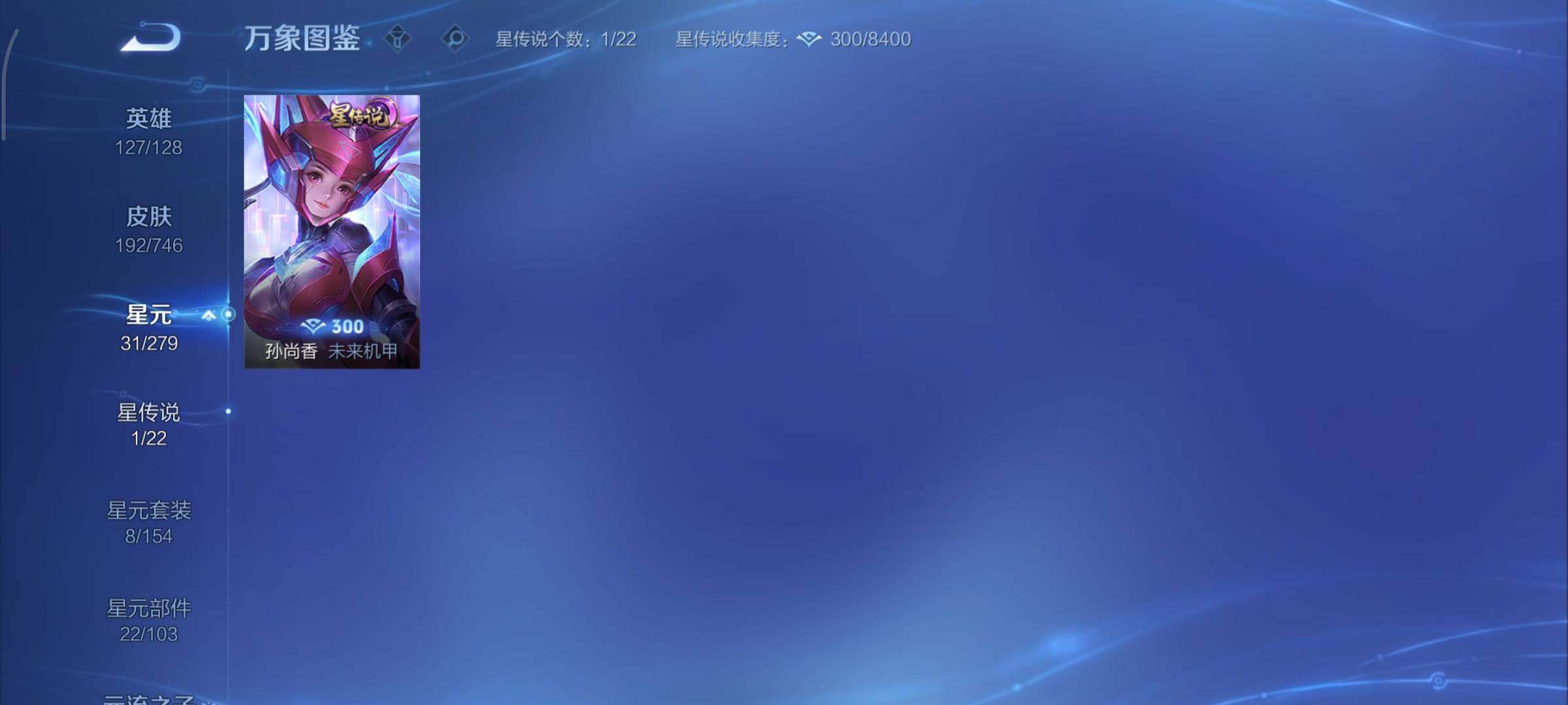 WZCMY3359423王者荣耀账号详情图15