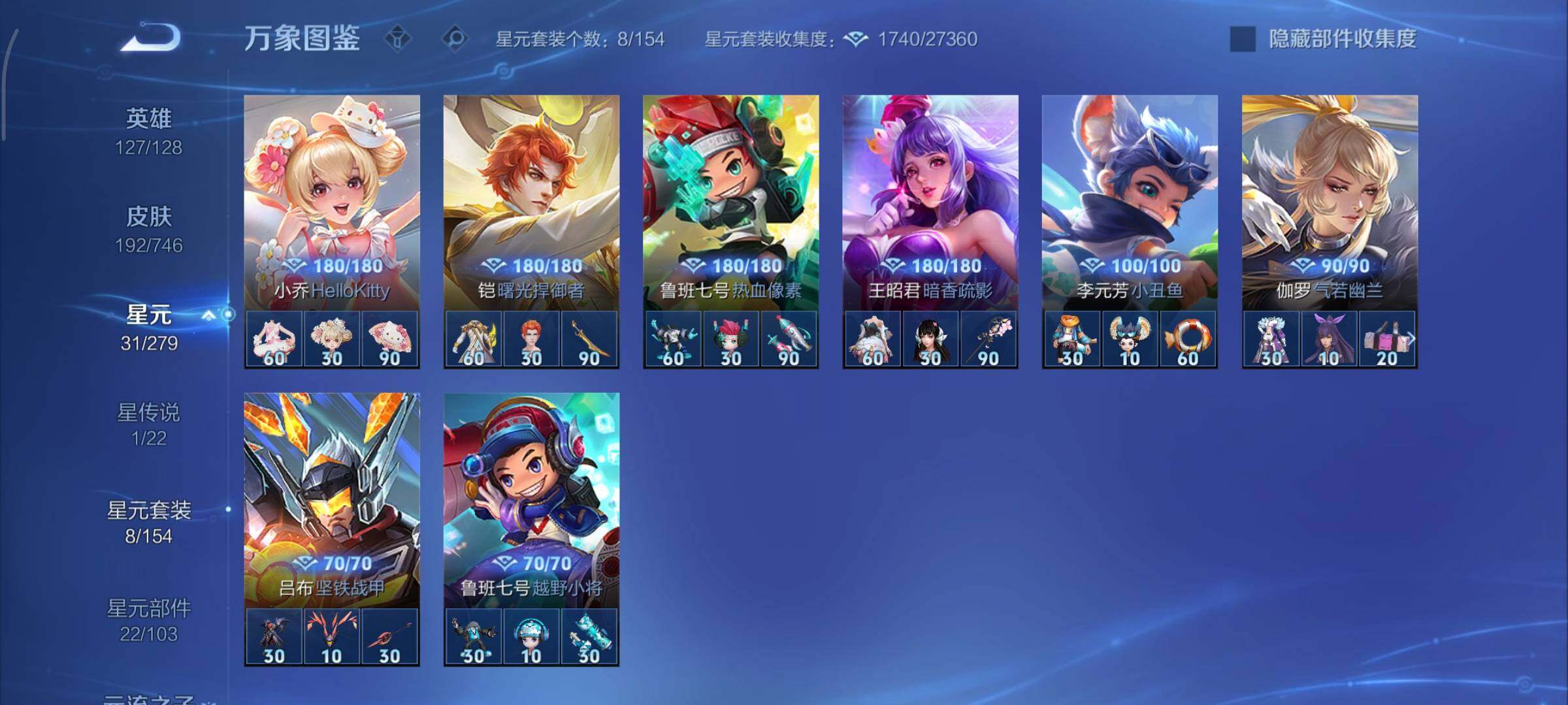 WZCMY3359423王者荣耀账号详情图17