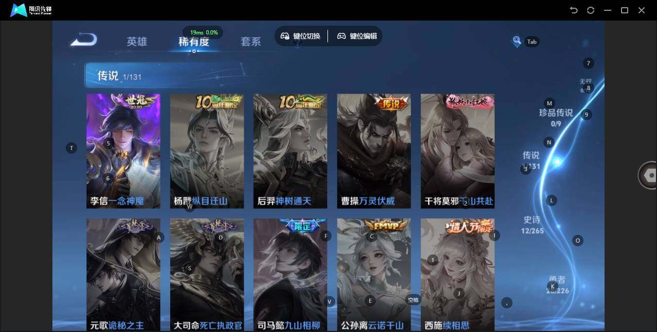 WZLX3363436王者荣耀账号详情图5 WZLX3363436王者荣耀账号详情图5