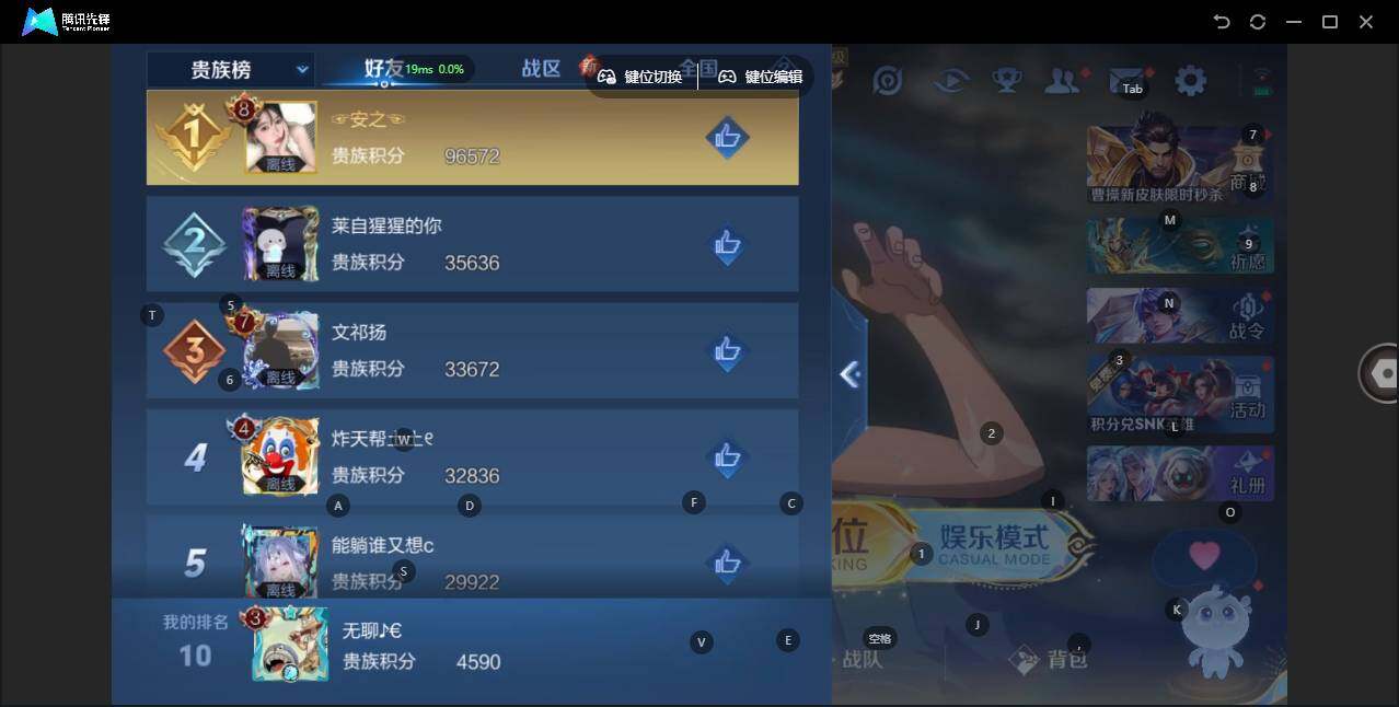 WZLX3363436王者荣耀账号详情图7 WZLX3363436王者荣耀账号详情图7