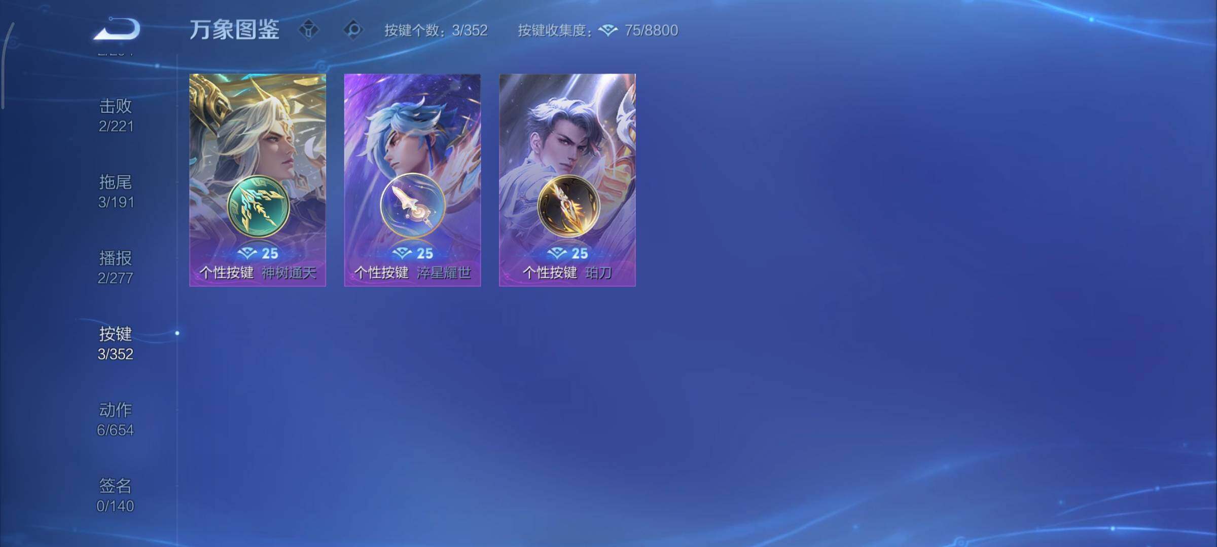 WZCMY3359414王者荣耀账号详情图8 WZCMY3359414王者荣耀账号详情图8