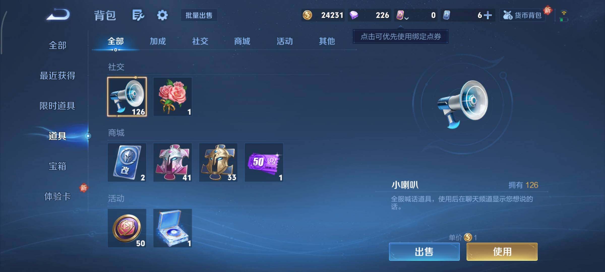 WZCMY3359414王者荣耀账号详情图11 WZCMY3359414王者荣耀账号详情图11