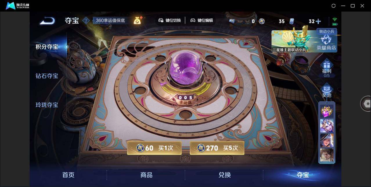 WZLX3363428王者荣耀账号详情图7