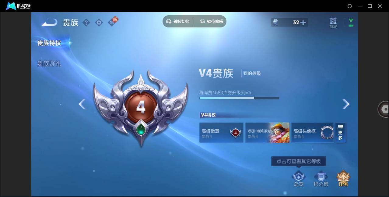 WZLX3363428王者荣耀账号详情图8