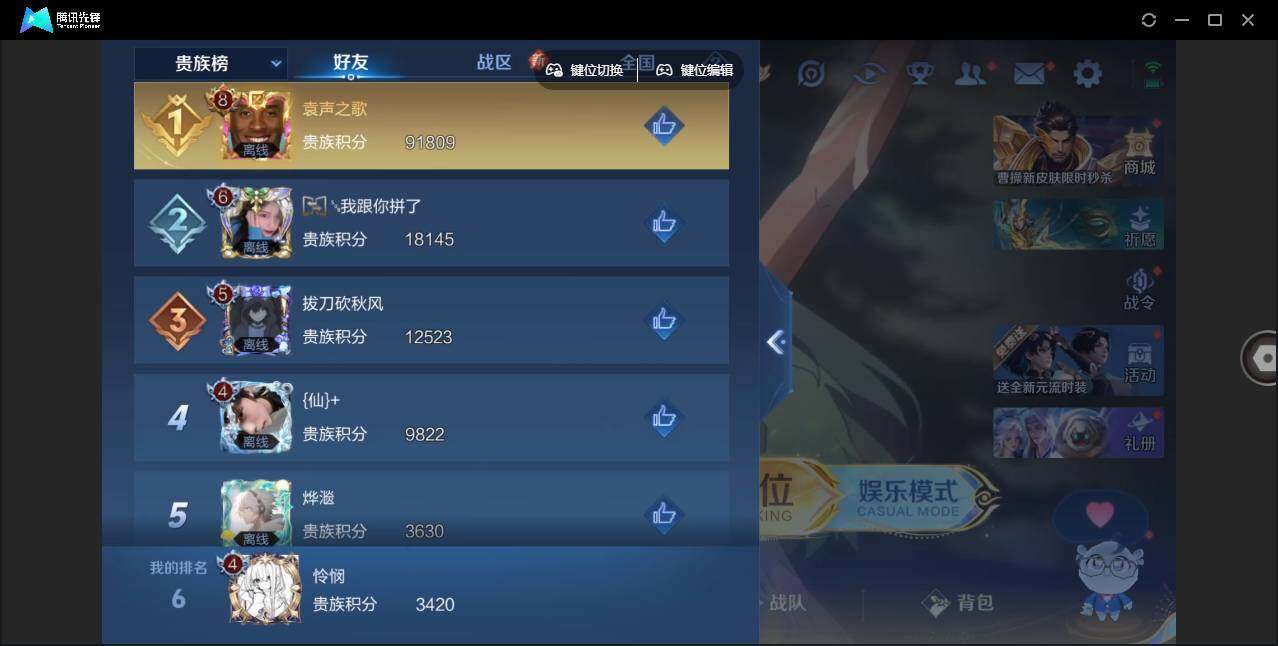 WZLX3363428王者荣耀账号详情图9