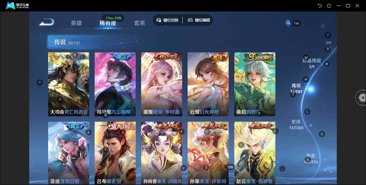 WZLX3364305王者荣耀账号详情图8