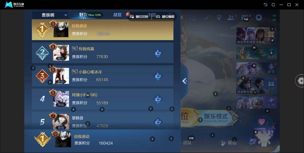 WZLX3364305王者荣耀账号详情图9