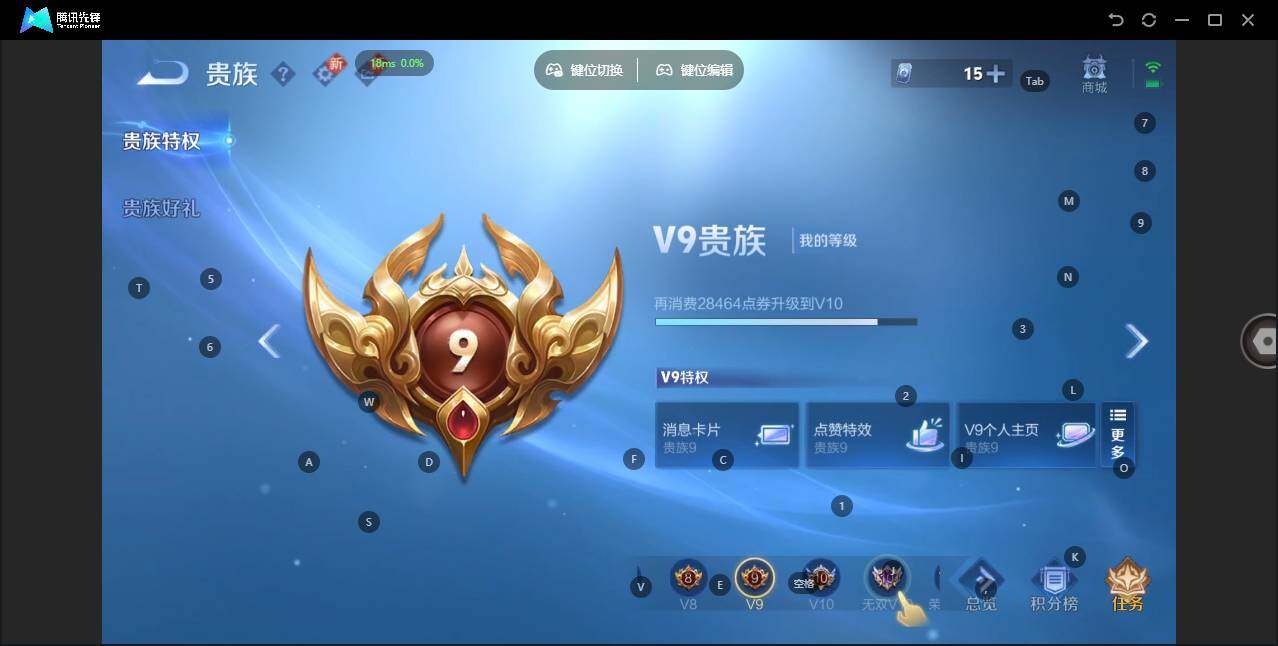 WZLX3364305王者荣耀账号详情图10