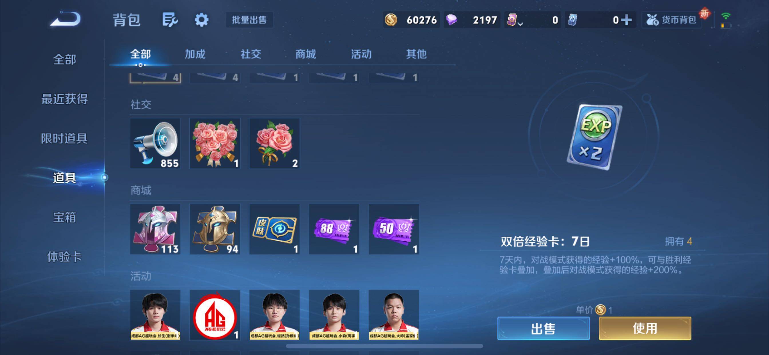 WZCMY3359490王者荣耀账号详情图13