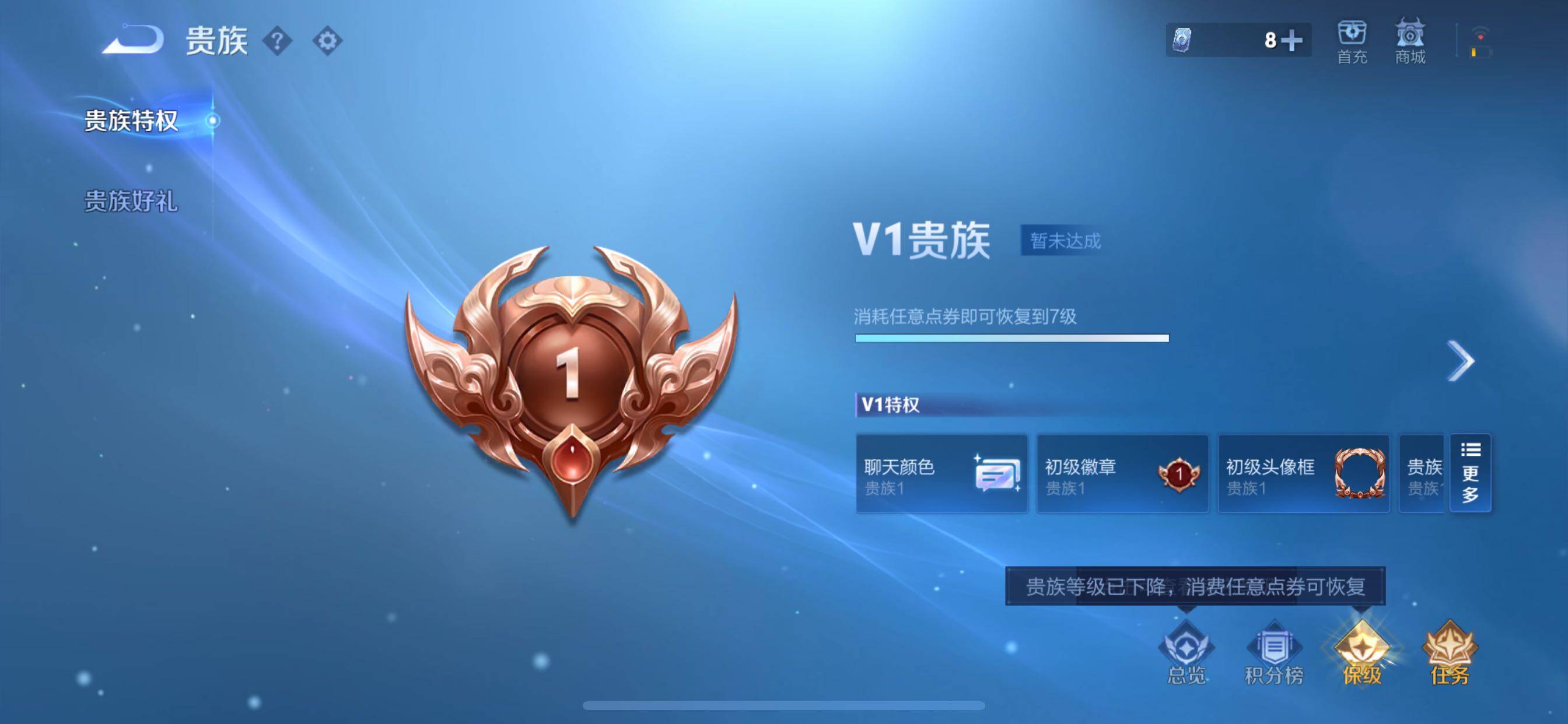 WZCMY3359497王者荣耀账号详情图15 WZCMY3359497王者荣耀账号详情图15