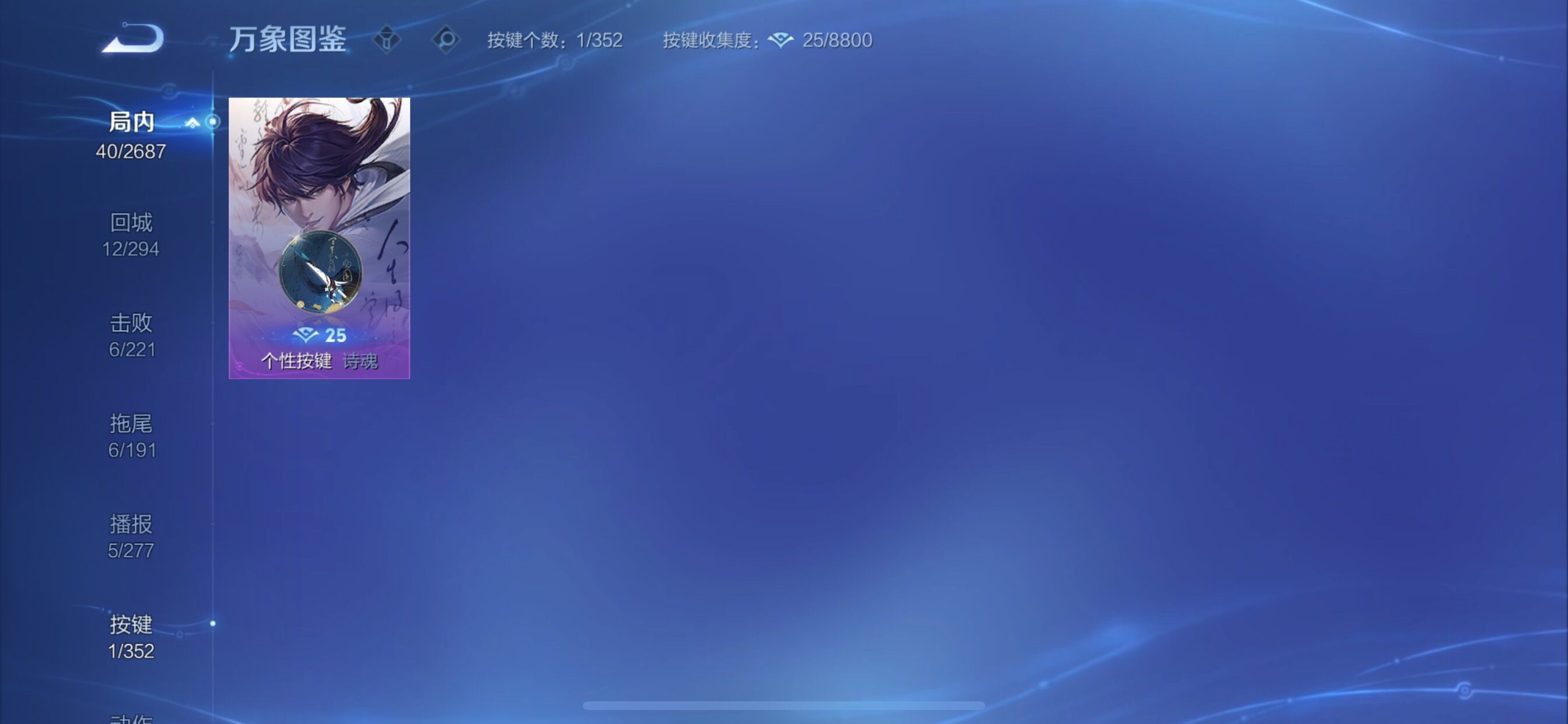 WZCMY3359497王者荣耀账号详情图10 WZCMY3359497王者荣耀账号详情图10