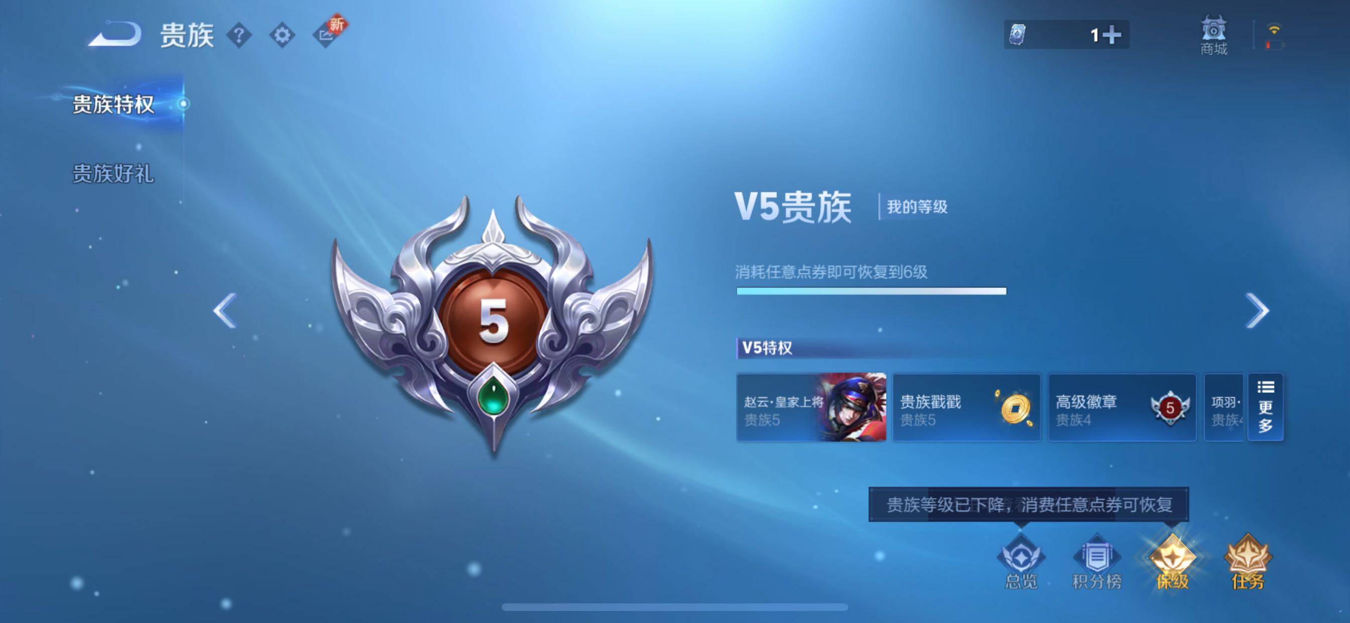 WZCMY3359507王者荣耀账号详情图18