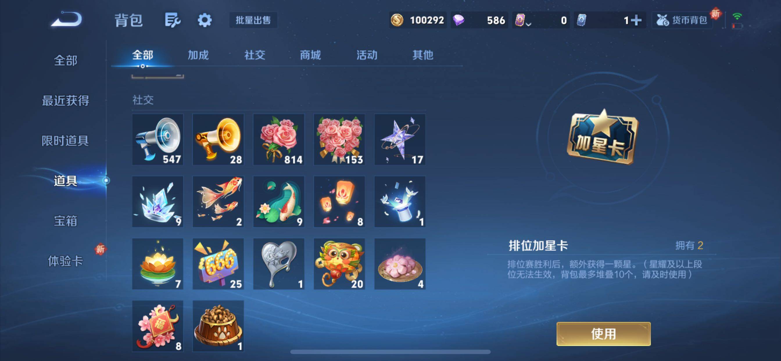 WZCMY3359507王者荣耀账号详情图16