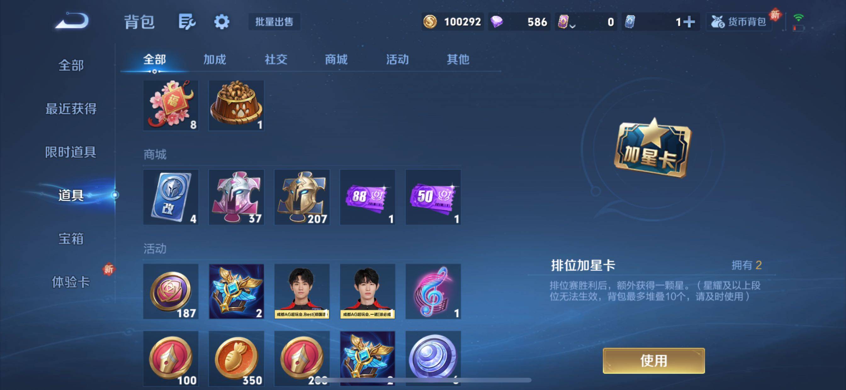 WZCMY3359507王者荣耀账号详情图17