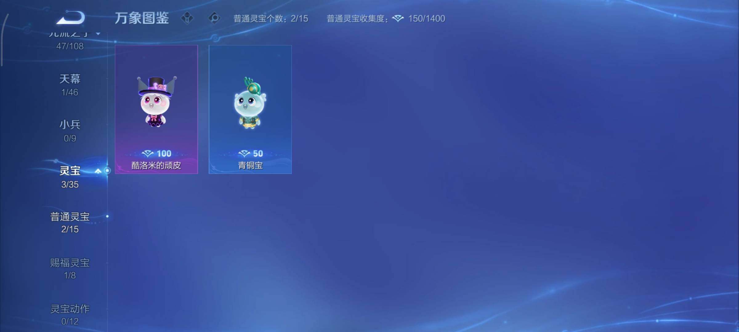 WZCMY3359489王者荣耀账号详情图11 WZCMY3359489王者荣耀账号详情图11