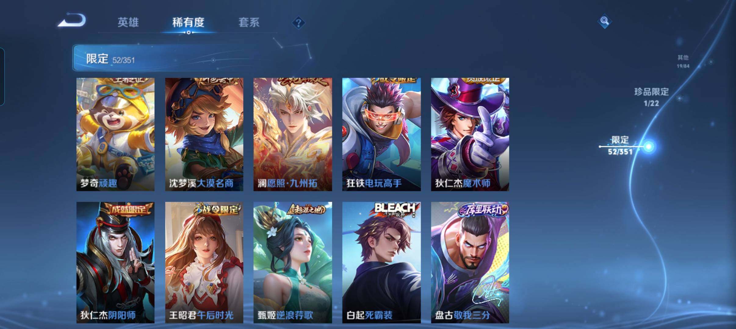 WZCMW3365986王者荣耀账号详情图17