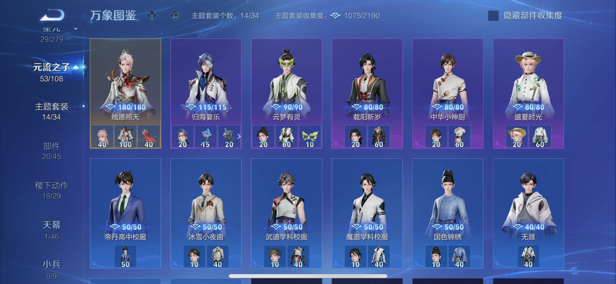 WZCMW3363633王者荣耀账号详情图12