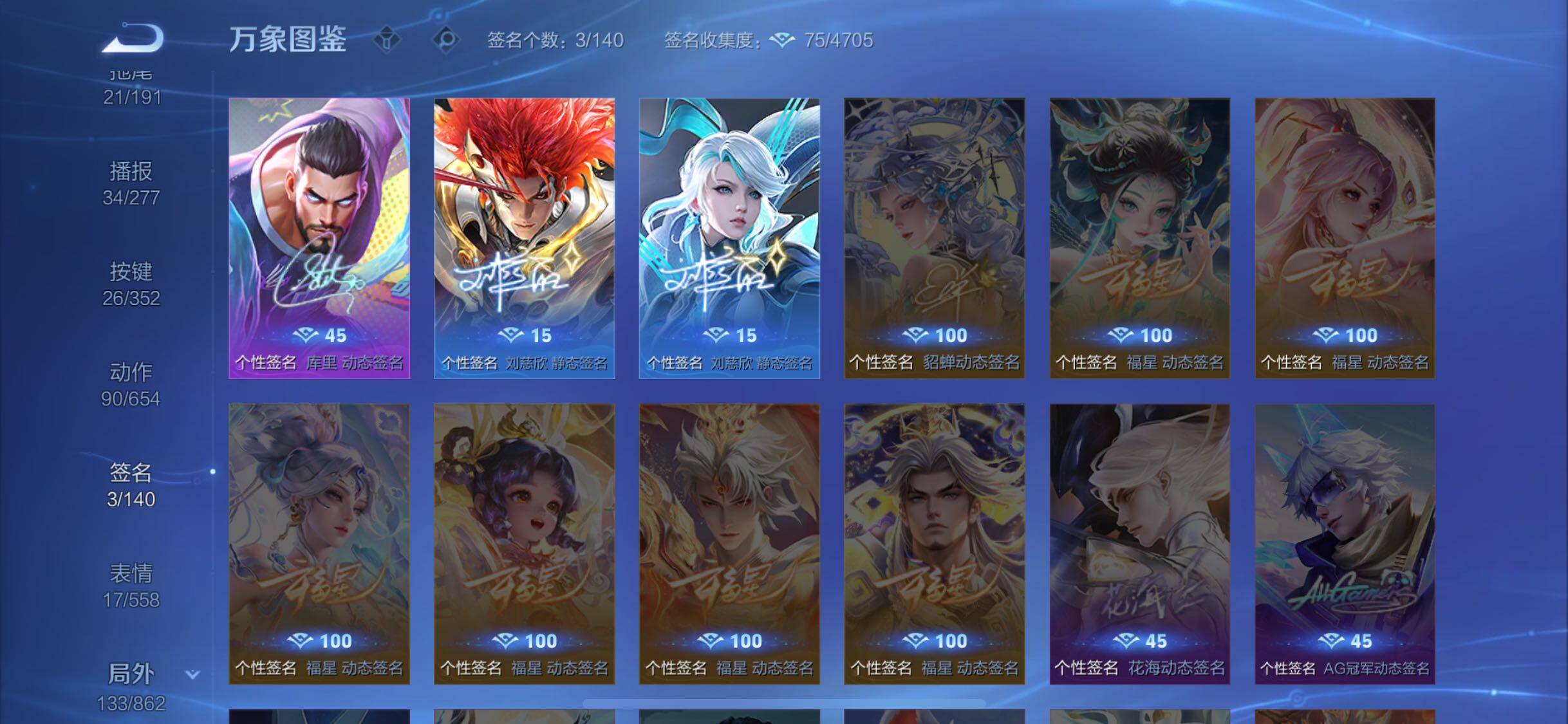 WZCMW3363633王者荣耀账号详情图15