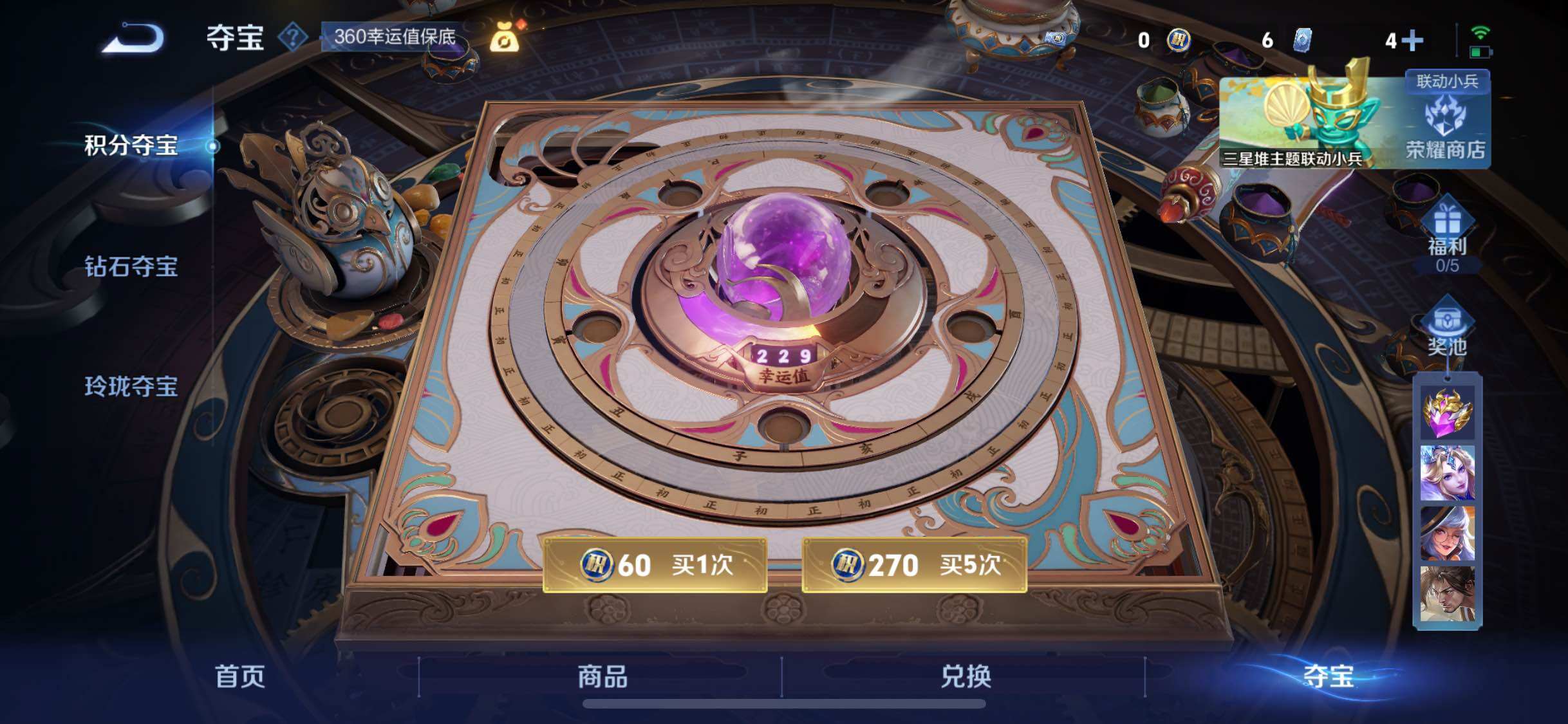 WZCMW3363633王者荣耀账号详情图17