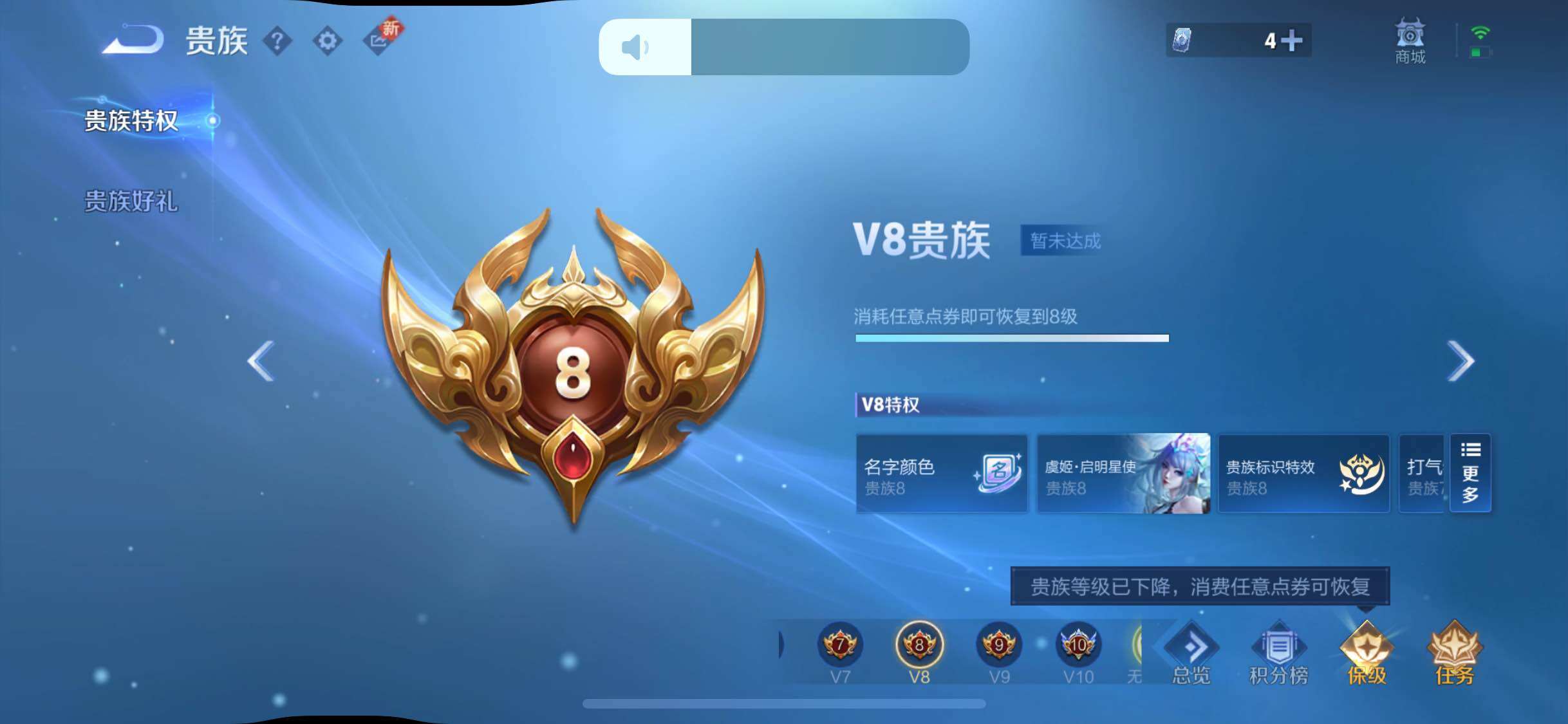 WZCMW3363633王者荣耀账号详情图19