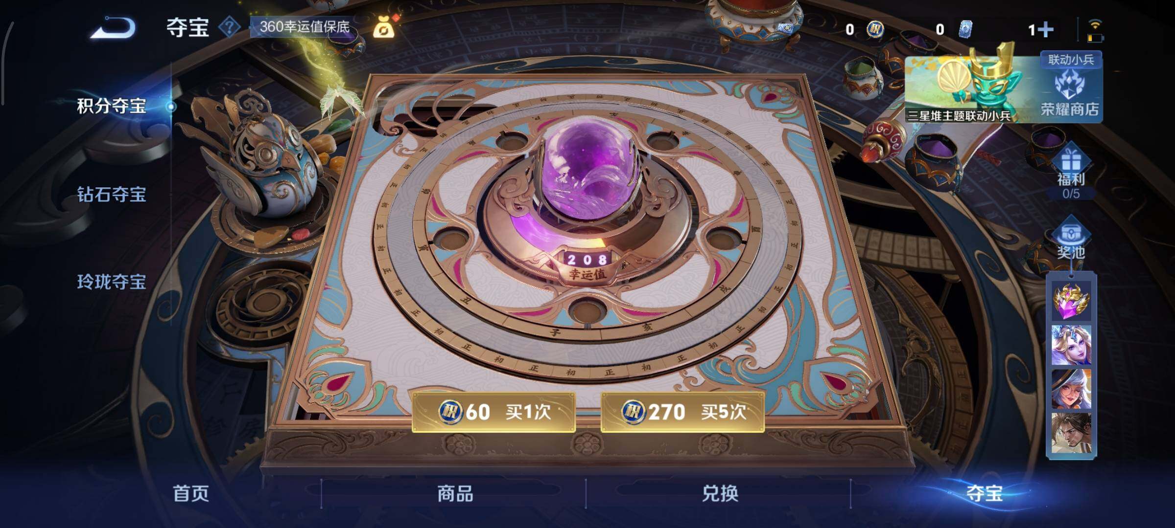 WZCMY3359501王者荣耀账号详情图11