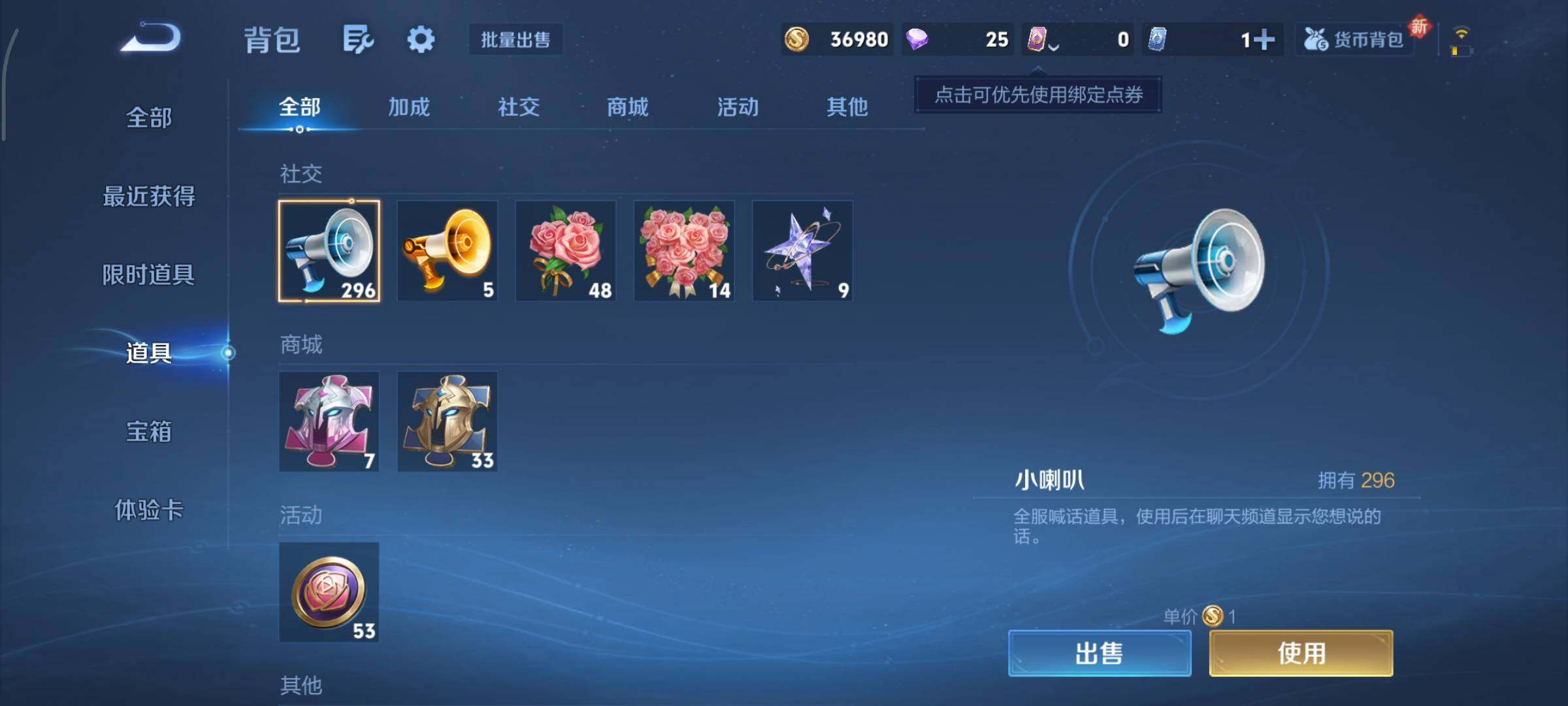 WZCMY3359501王者荣耀账号详情图13