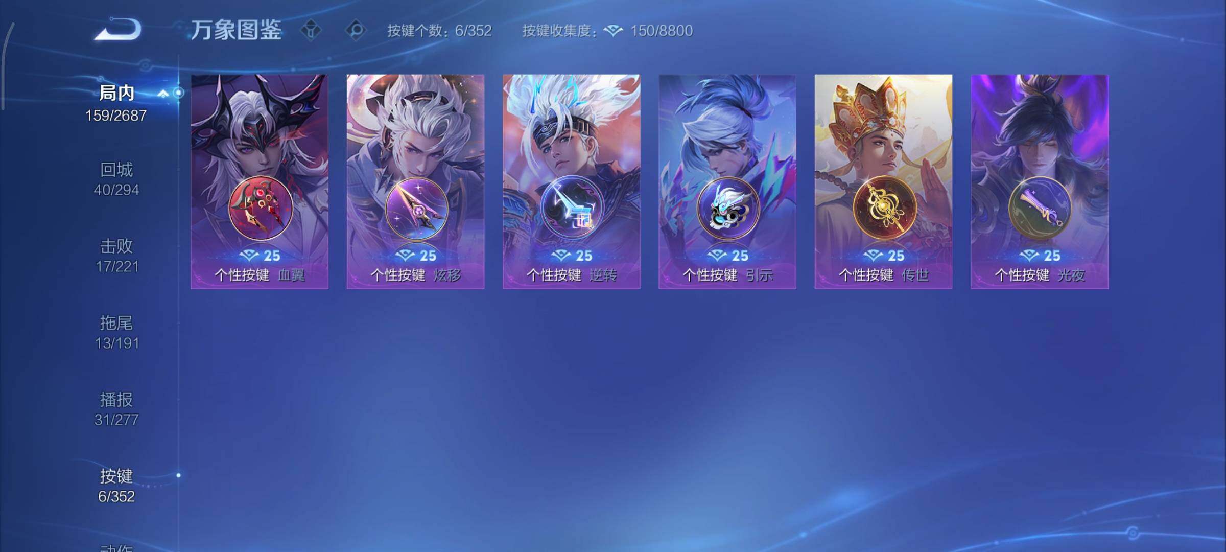 WZCMY3359506王者荣耀账号详情图14