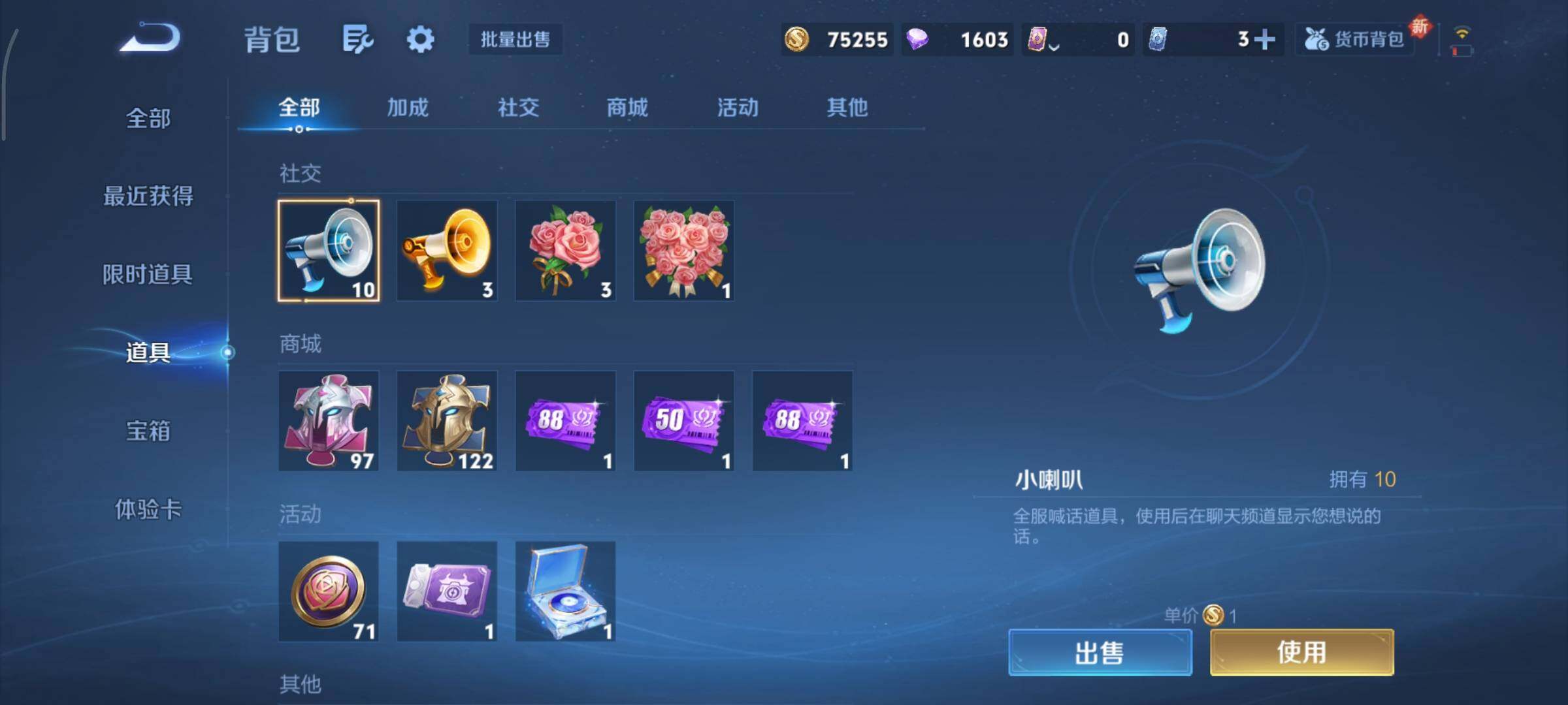 WZCMY3359508王者荣耀账号详情图12 WZCMY3359508王者荣耀账号详情图12