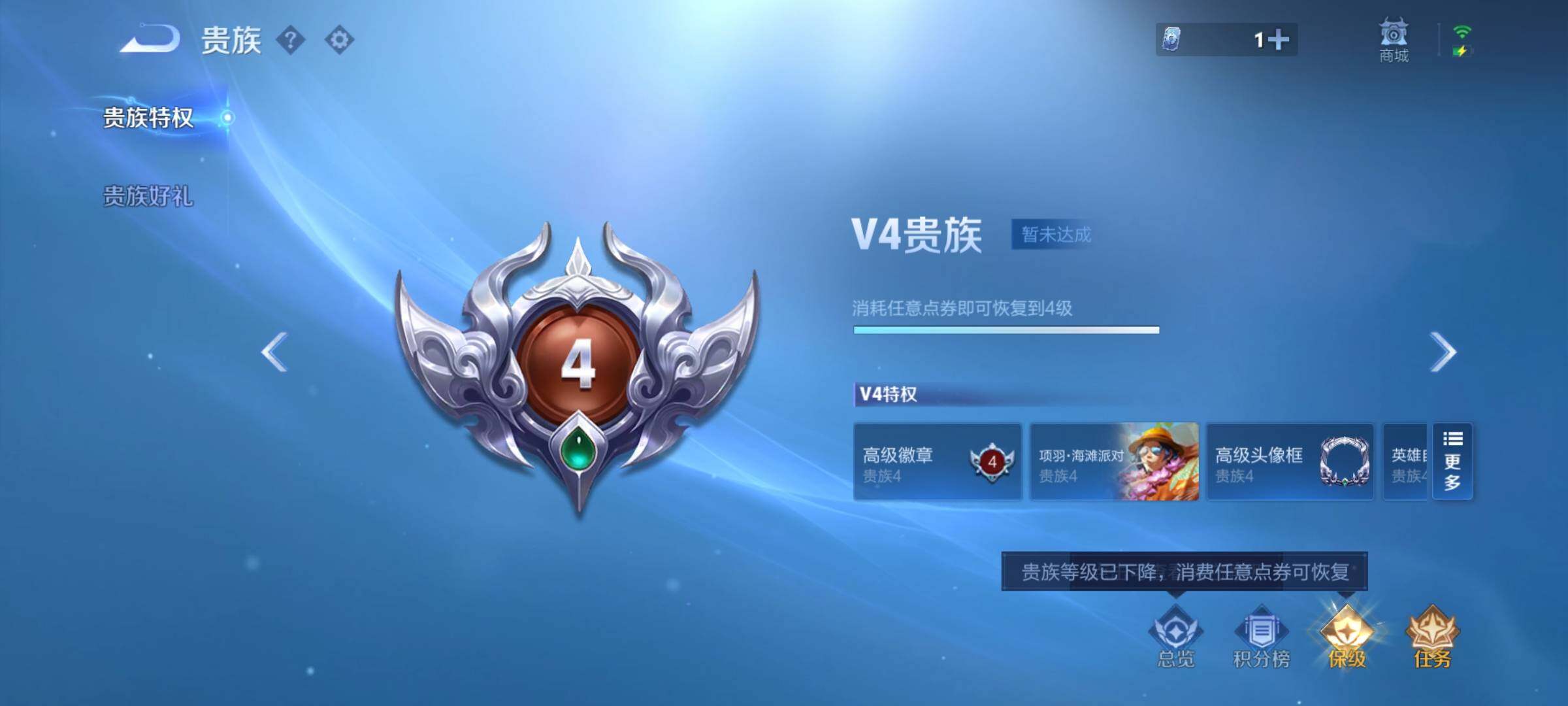 WZCMY3359531王者荣耀账号详情图8 WZCMY3359531王者荣耀账号详情图8