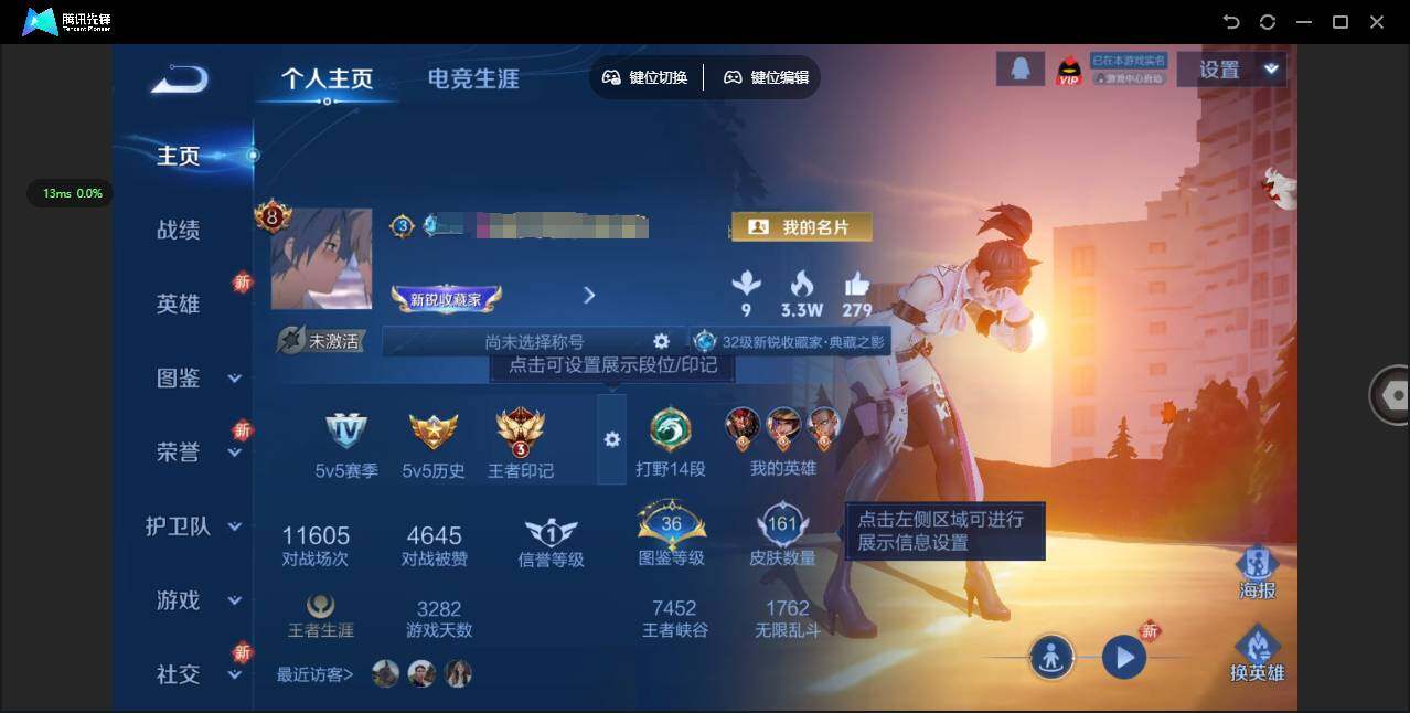 王者荣耀账号安卓QQ114英雄-162皮肤-[]【游戏信誉分77，信用分95 无法排位】实名: 可修改 贵族等级: V8