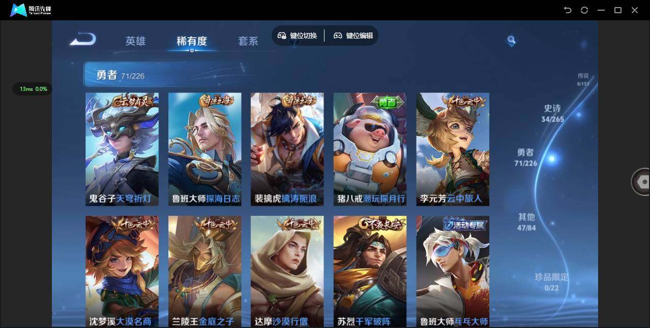 WZCMW3358259王者荣耀账号详情图10 WZCMW3358259王者荣耀账号详情图10