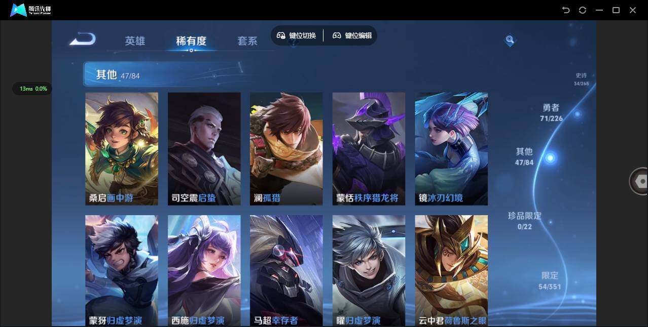 WZCMW3358259王者荣耀账号详情图11 WZCMW3358259王者荣耀账号详情图11