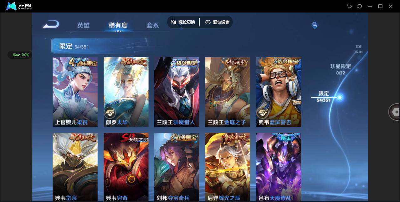 WZCMW3358259王者荣耀账号详情图12 WZCMW3358259王者荣耀账号详情图12