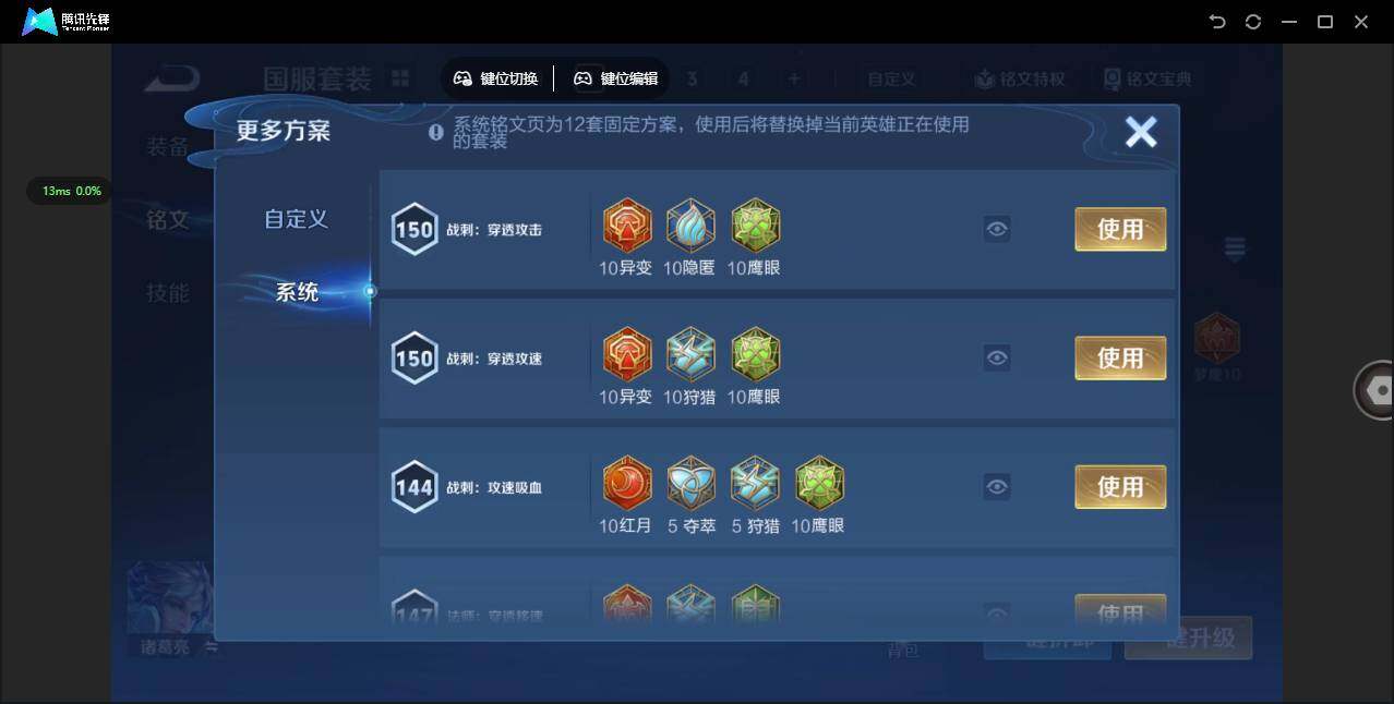 WZCMW3358259王者荣耀账号详情图14 WZCMW3358259王者荣耀账号详情图14