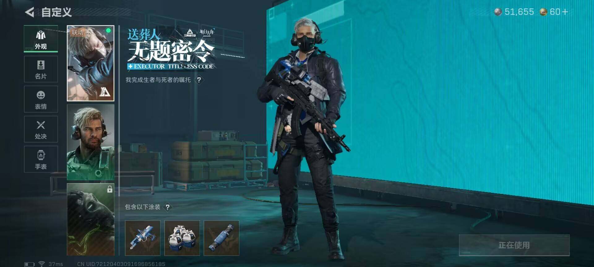 SJZEY357403三角洲行动账号详情图20