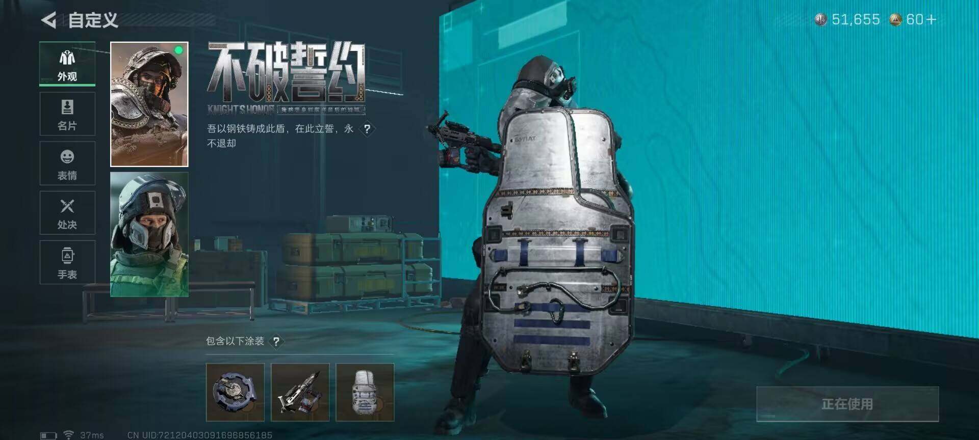 SJZEY357403三角洲行动账号详情图27