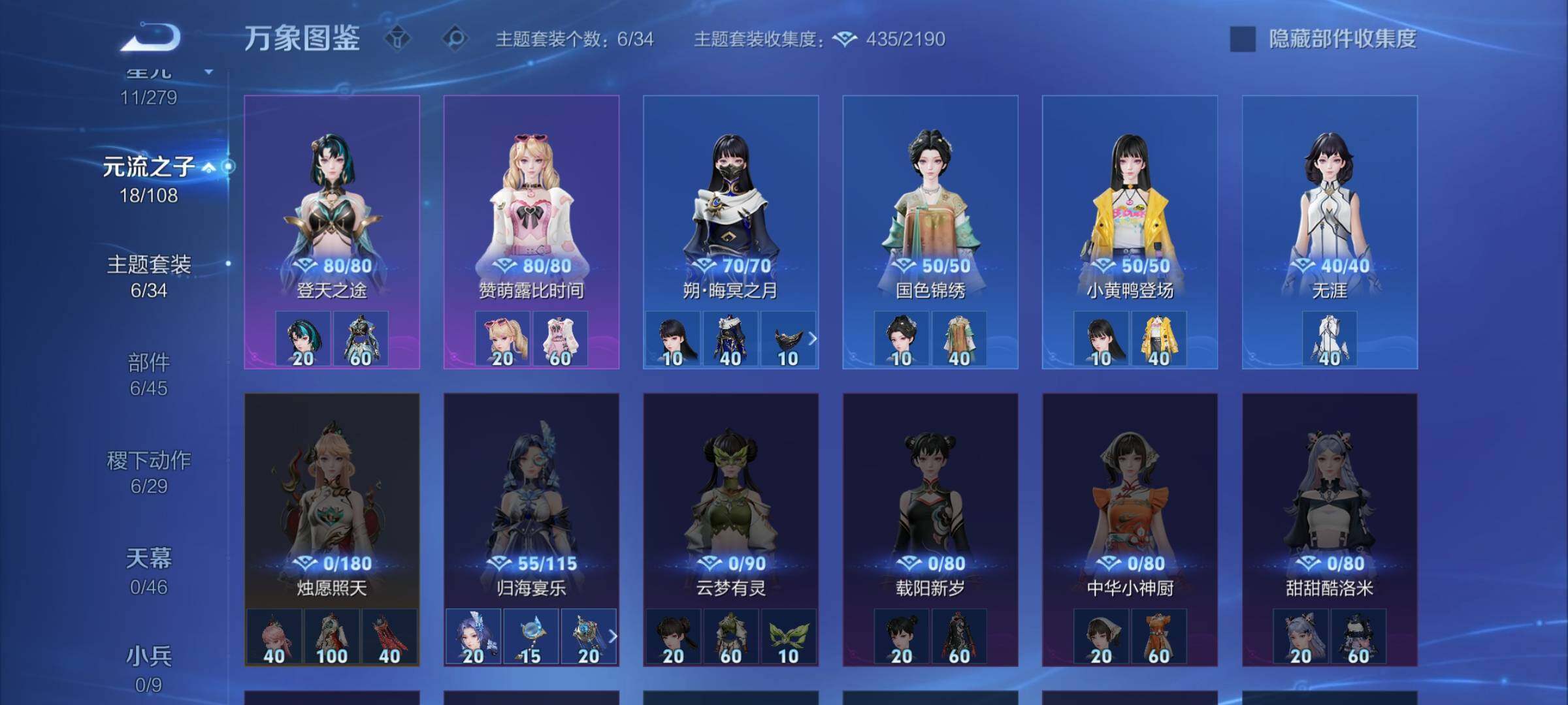 WZCMW3363640王者荣耀账号详情图11