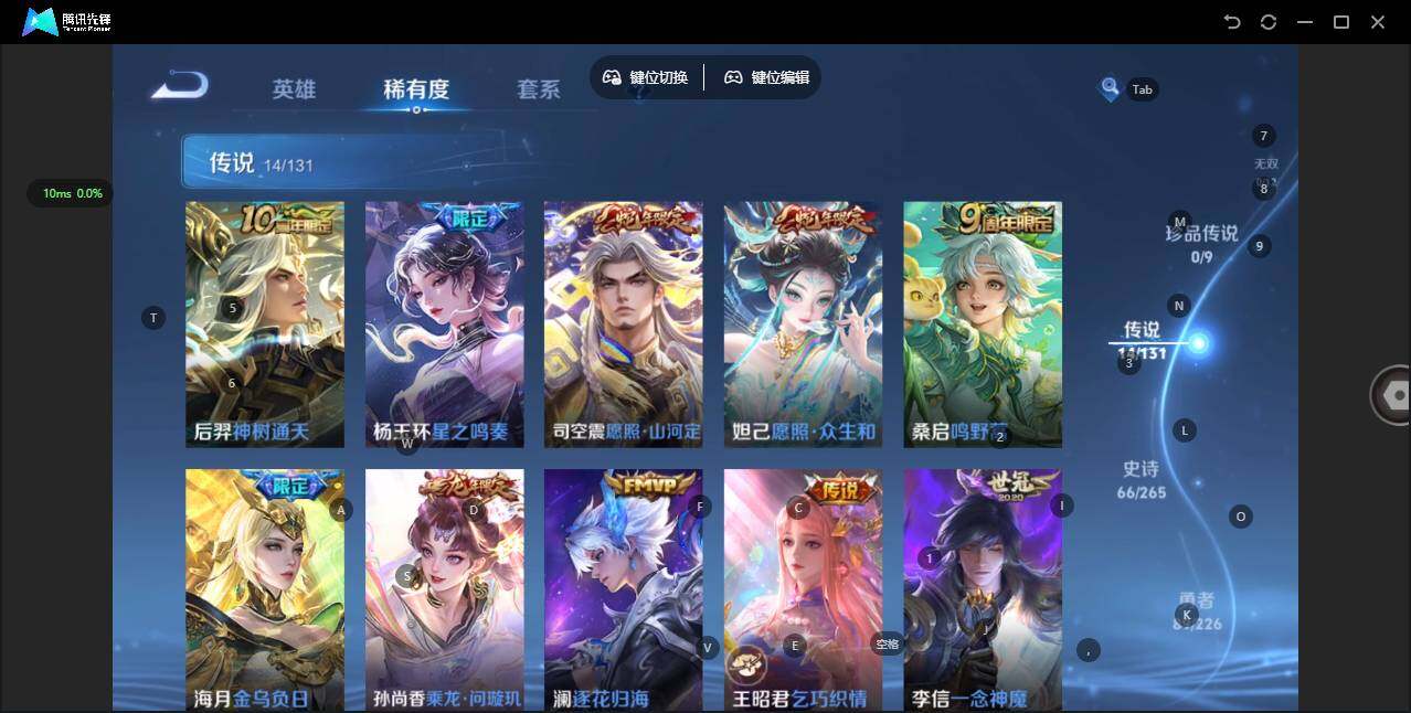 WZQM3358279王者荣耀账号详情图9 WZQM3358279王者荣耀账号详情图9