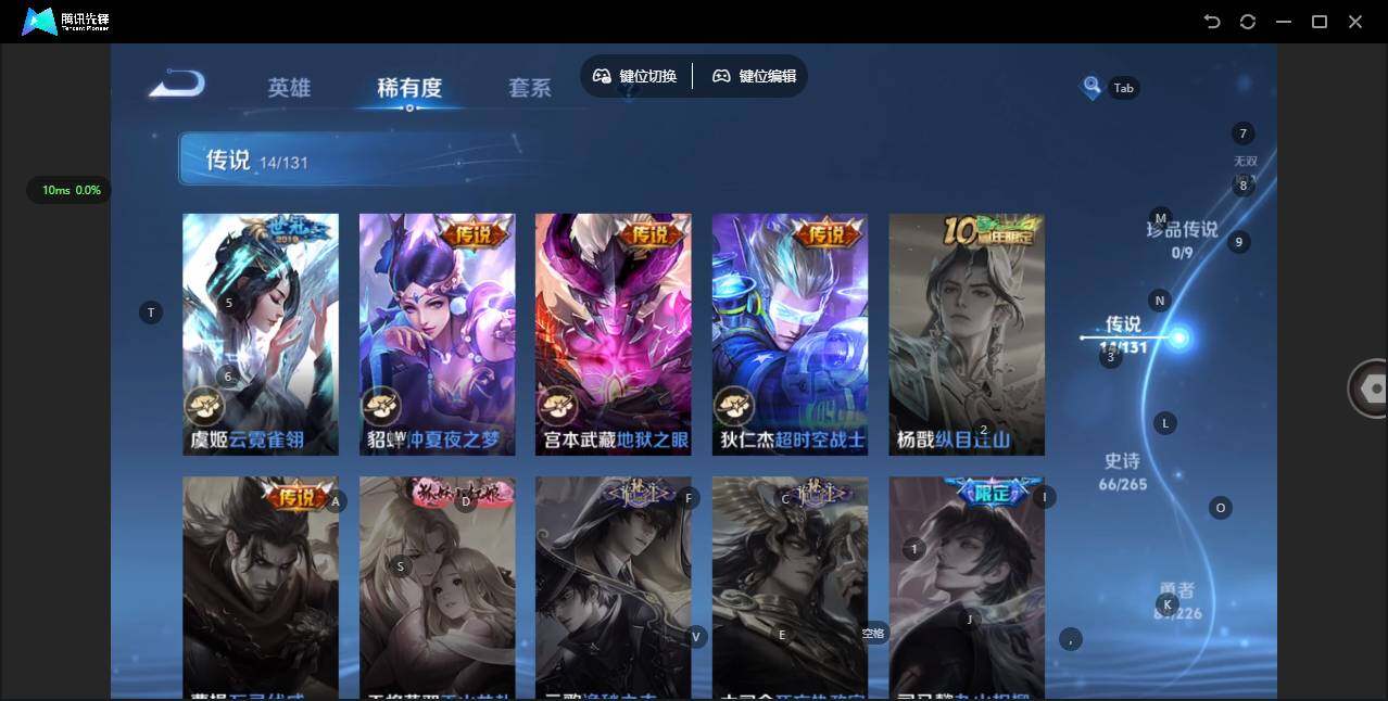 WZQM3358279王者荣耀账号详情图10 WZQM3358279王者荣耀账号详情图10