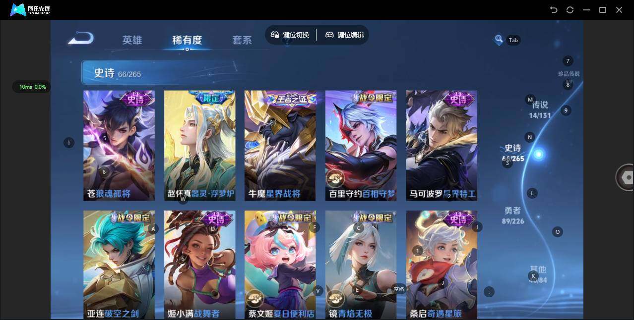 WZQM3358279王者荣耀账号详情图12 WZQM3358279王者荣耀账号详情图12