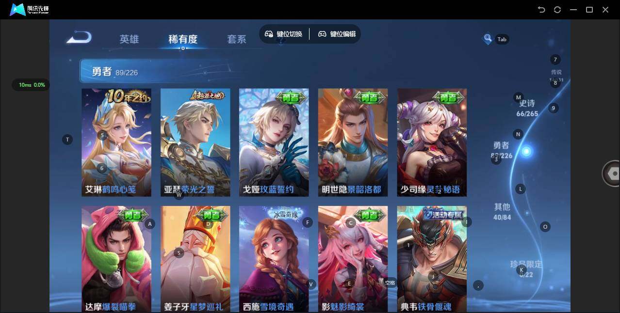 WZQM3358279王者荣耀账号详情图13 WZQM3358279王者荣耀账号详情图13