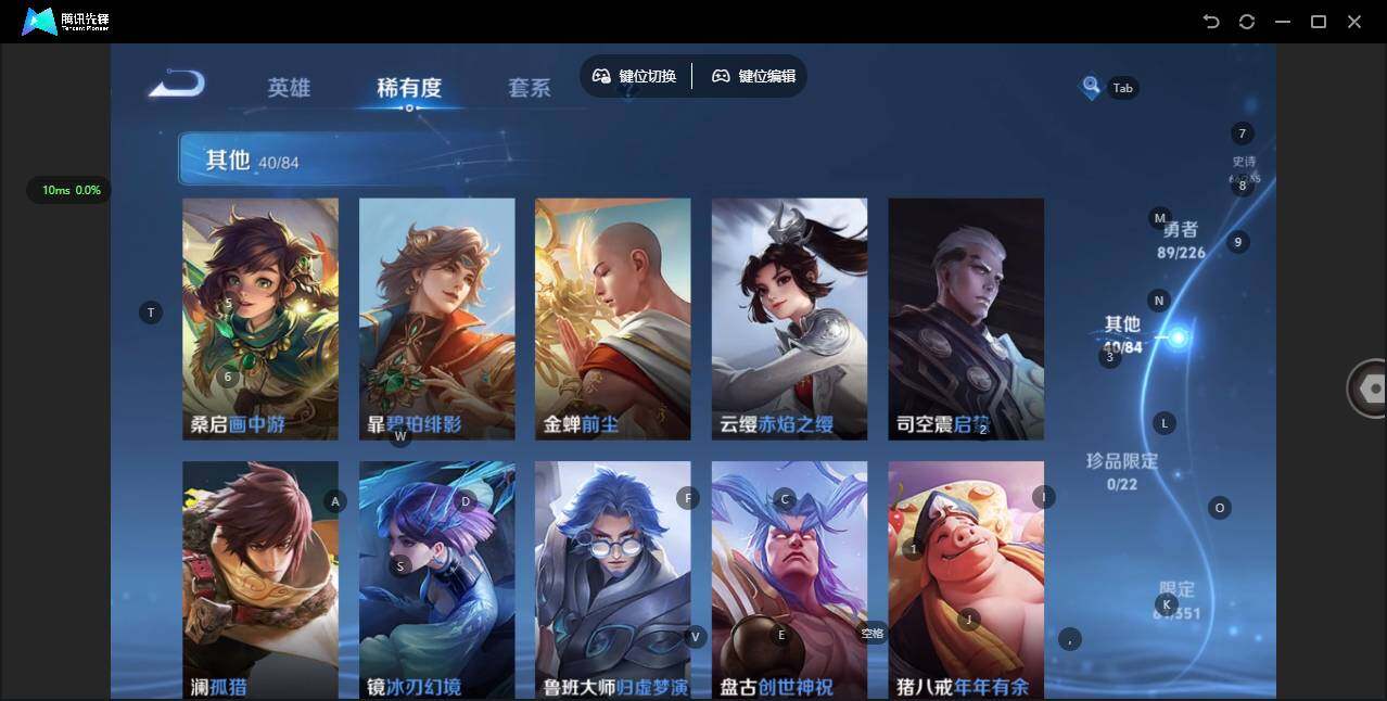 WZQM3358279王者荣耀账号详情图14 WZQM3358279王者荣耀账号详情图14