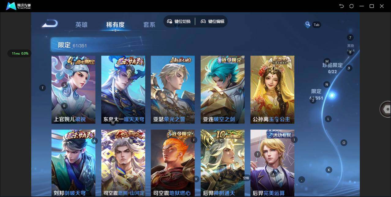 WZQM3358279王者荣耀账号详情图15 WZQM3358279王者荣耀账号详情图15