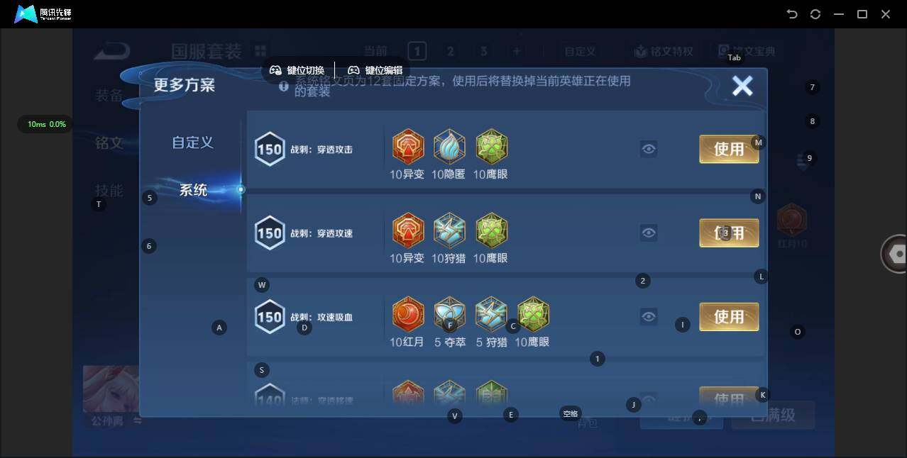 WZQM3358279王者荣耀账号详情图18 WZQM3358279王者荣耀账号详情图18