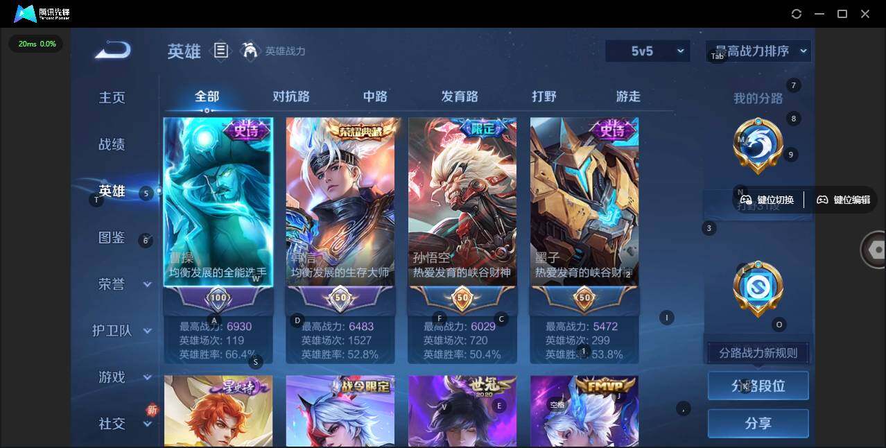 WZLX3358272王者荣耀账号详情图2