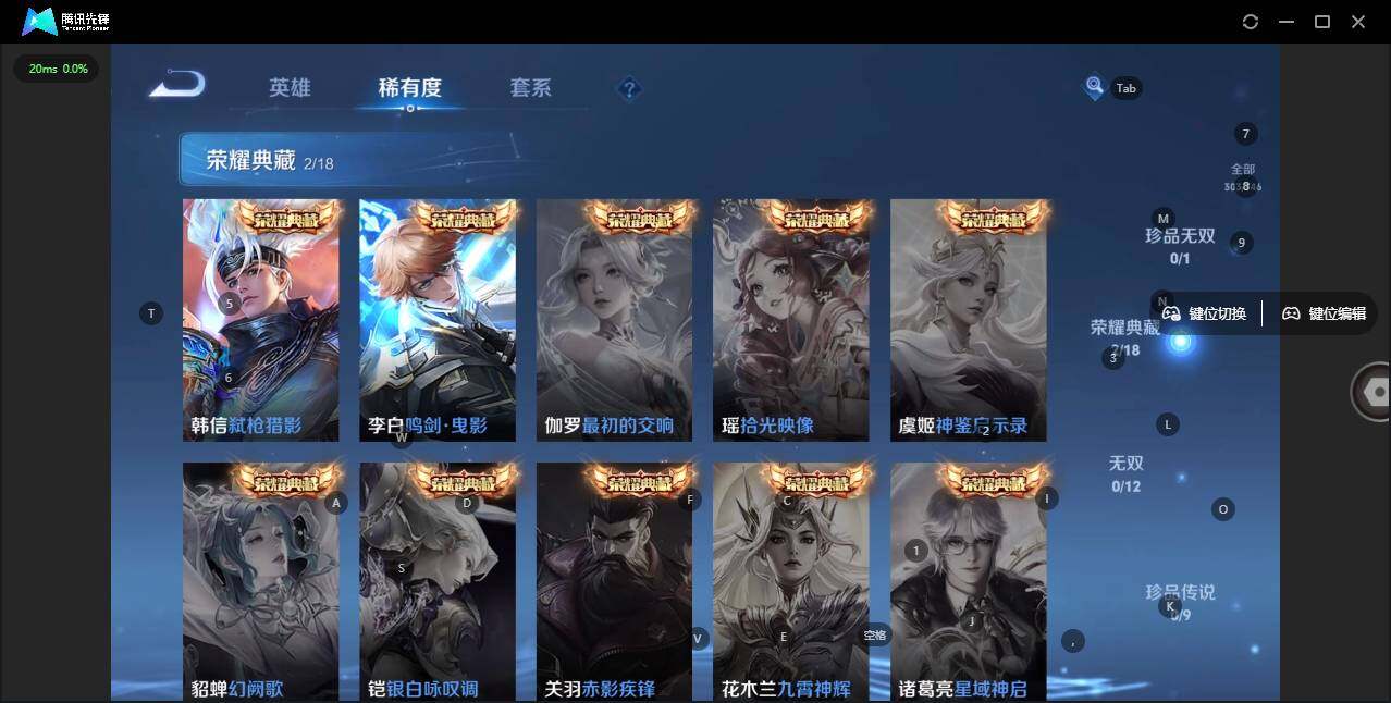 WZLX3358272王者荣耀账号详情图5