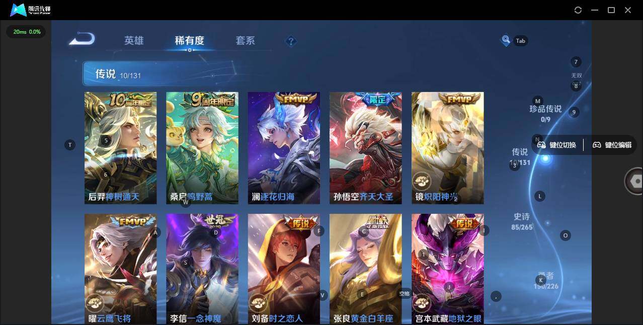 WZLX3358272王者荣耀账号详情图6