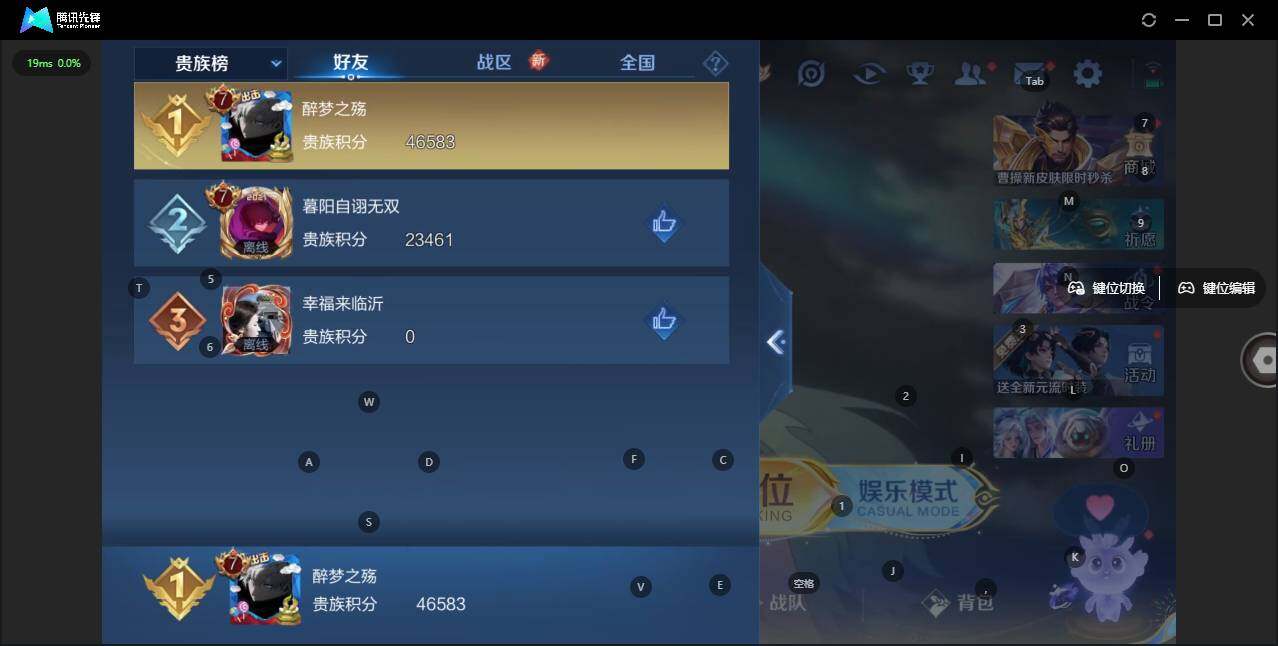 WZLX3358272王者荣耀账号详情图7